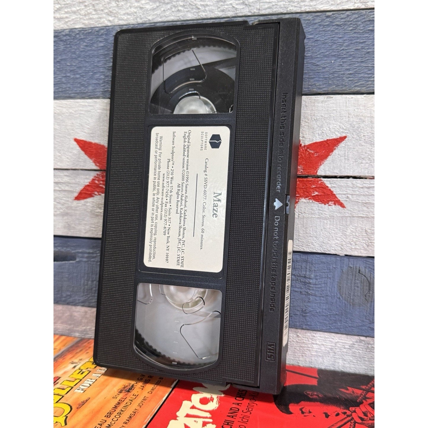 Maze - VHS Used