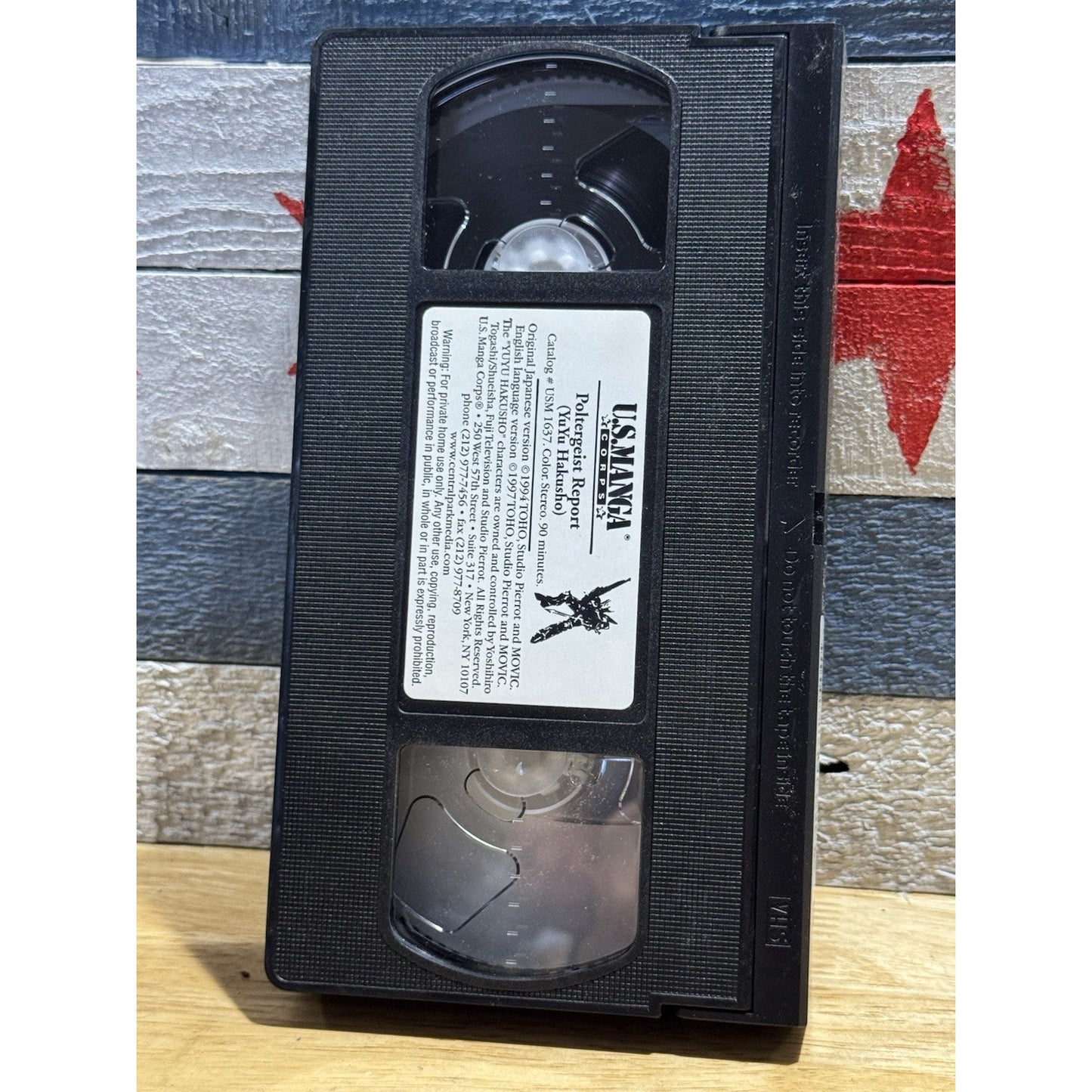 Yu Yu Hakusho: The Movie - Poltergeist Report - VHS Used