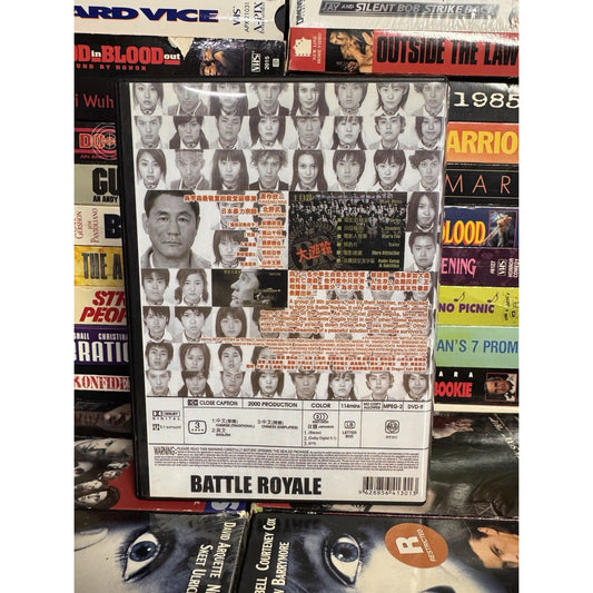 Battle Royale - DVD Used