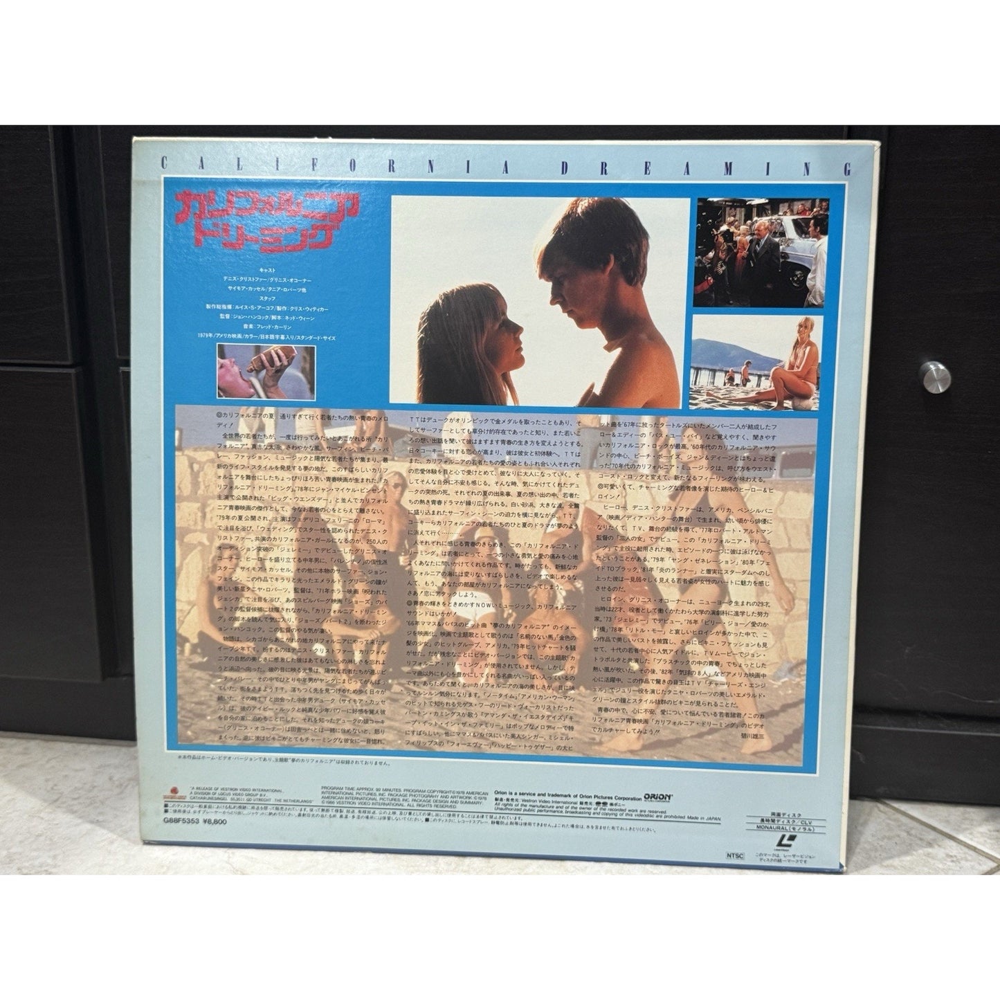 California Dreaming - Japanese Import Laserdisc Used