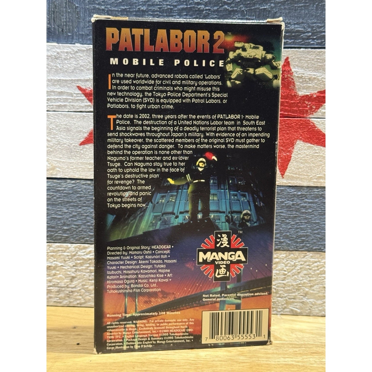 Patlabor 2 - The Movie - VHS Used
