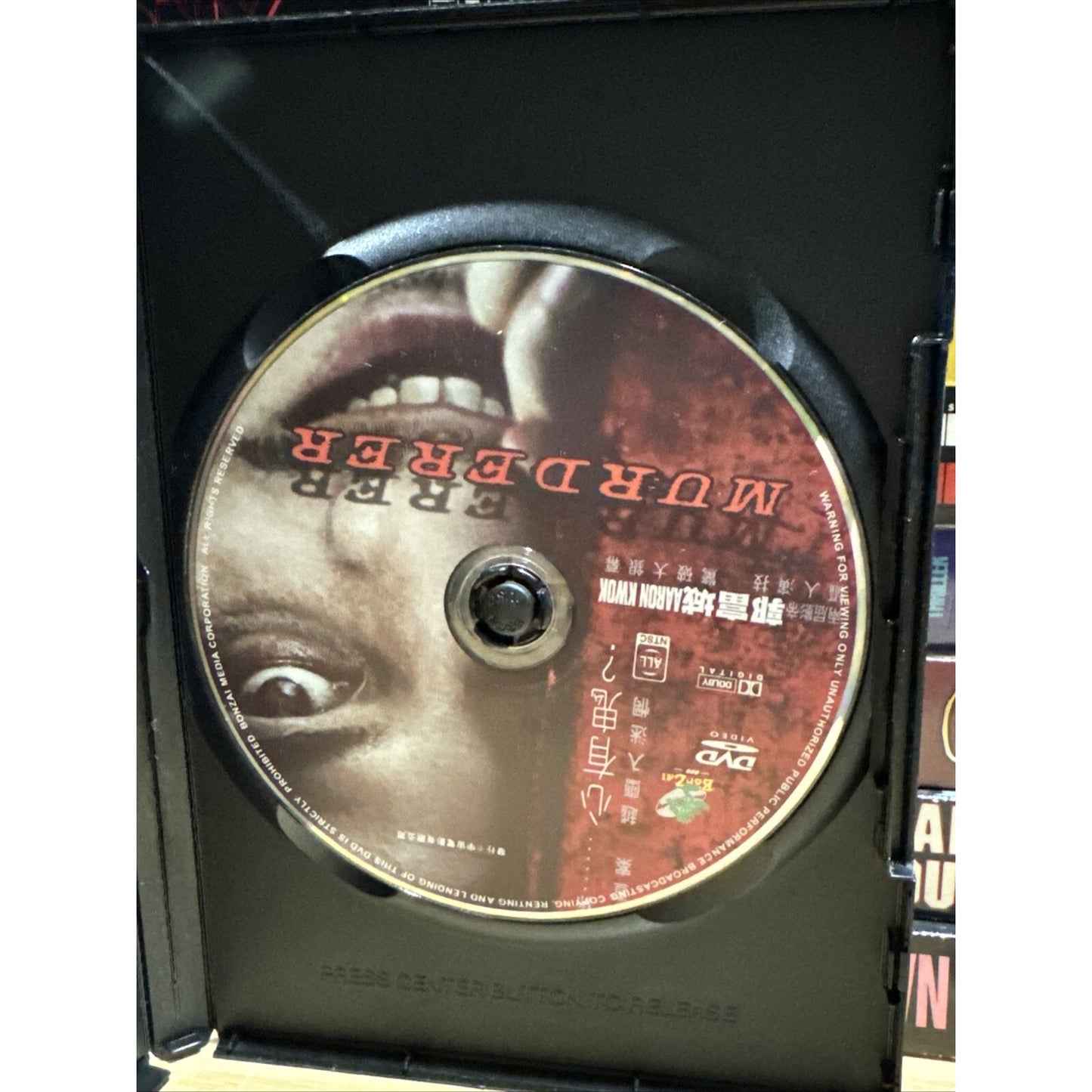 Murderer - DVD Used