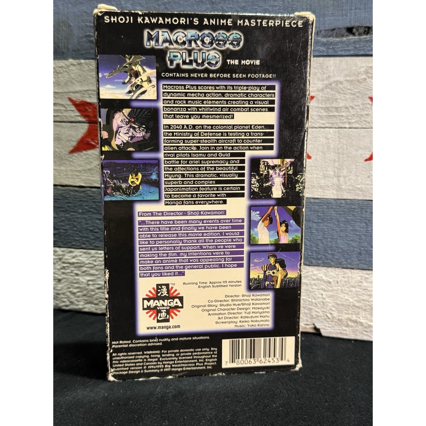 Macross Plus - The Movie - VHS Used