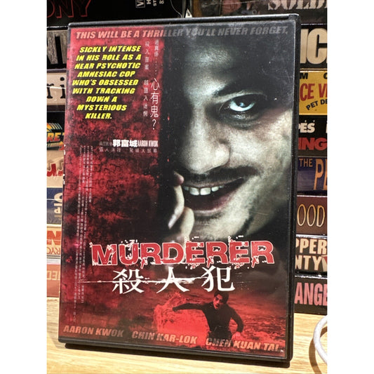 Murderer - DVD Used