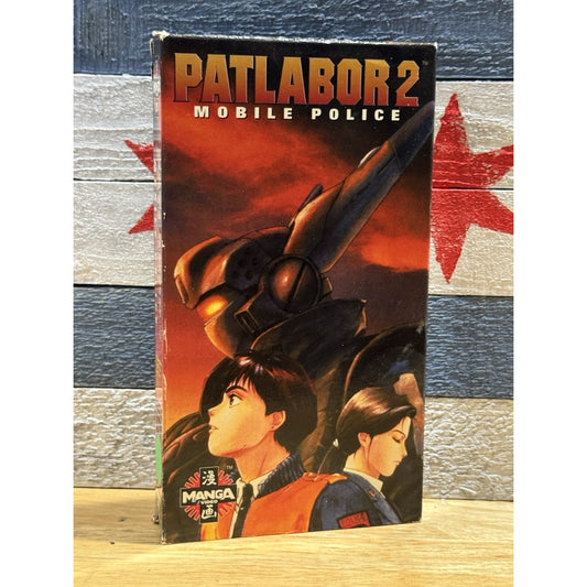 Patlabor 2 - The Movie - VHS Used
