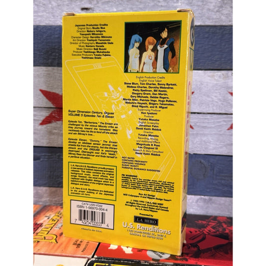 Super Dimension Century Orguss Vol. 5 - VHS Used
