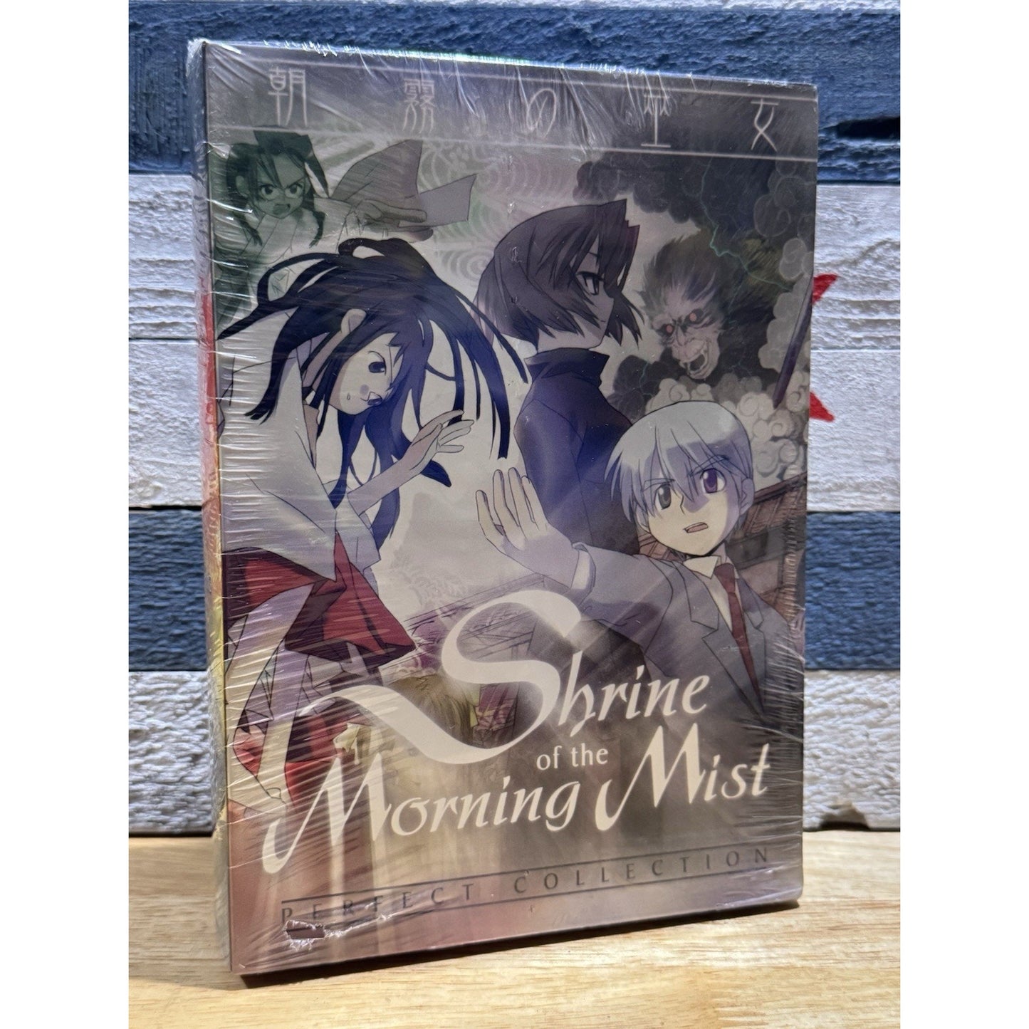 Shrine of the Morning Mist Complete Collection- DVD