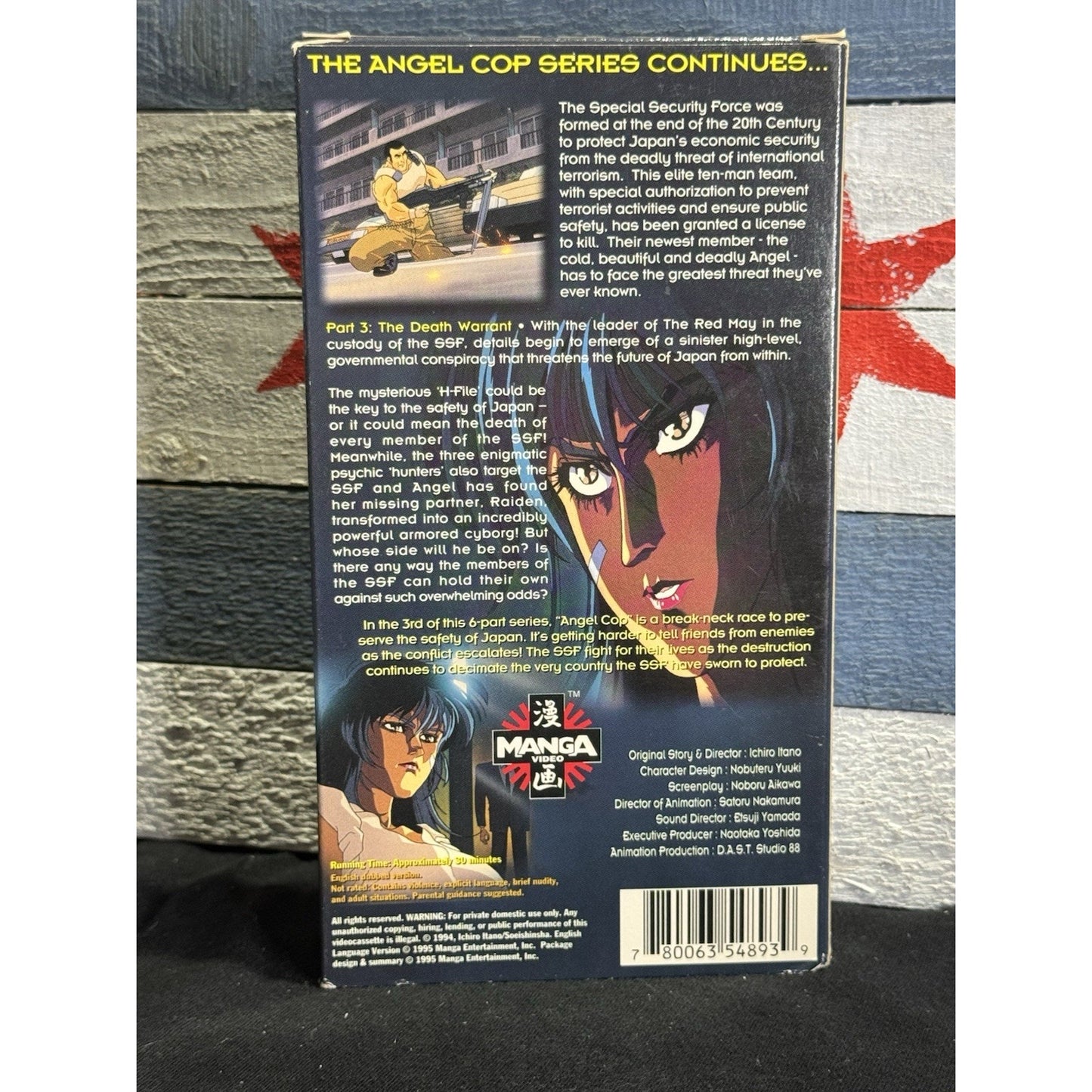 Angel Cop V. 3 Brainwashed - VHS Used