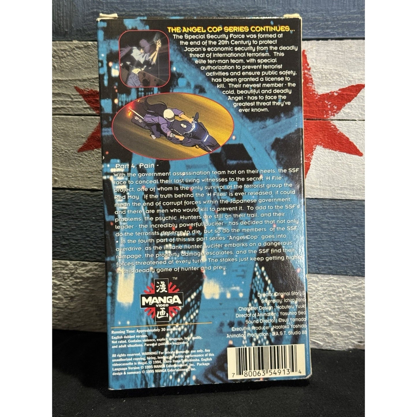 Angel Cop V. 4 - Pain - VHS Used