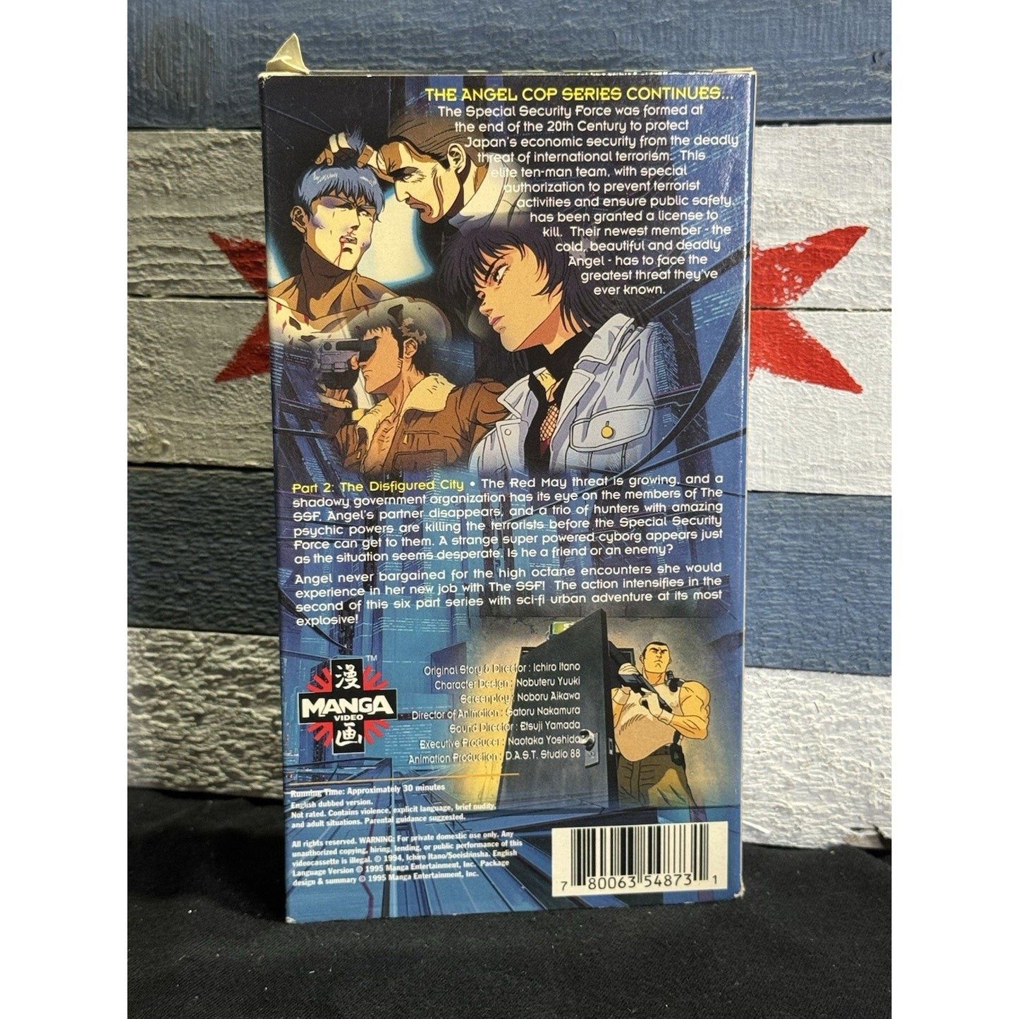 Angel Cop V. 2 Special Security Force - VHS Used