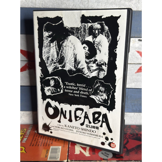Onibaba - DVD Used
