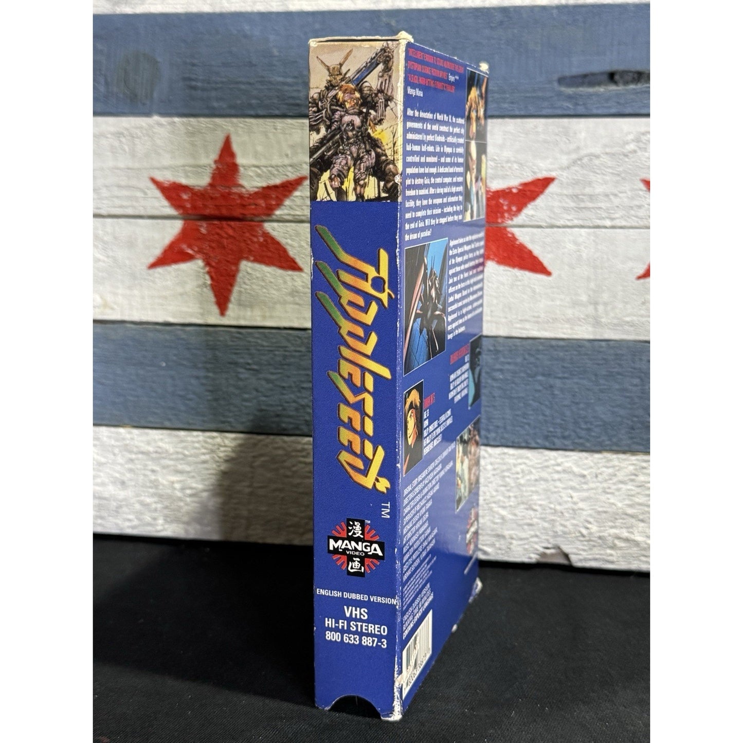 Appleseed - VHS Used