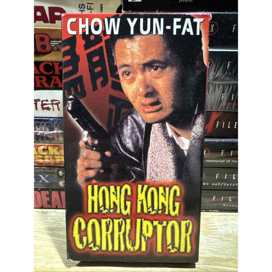 Hong Kong Corruptor - VHS Used