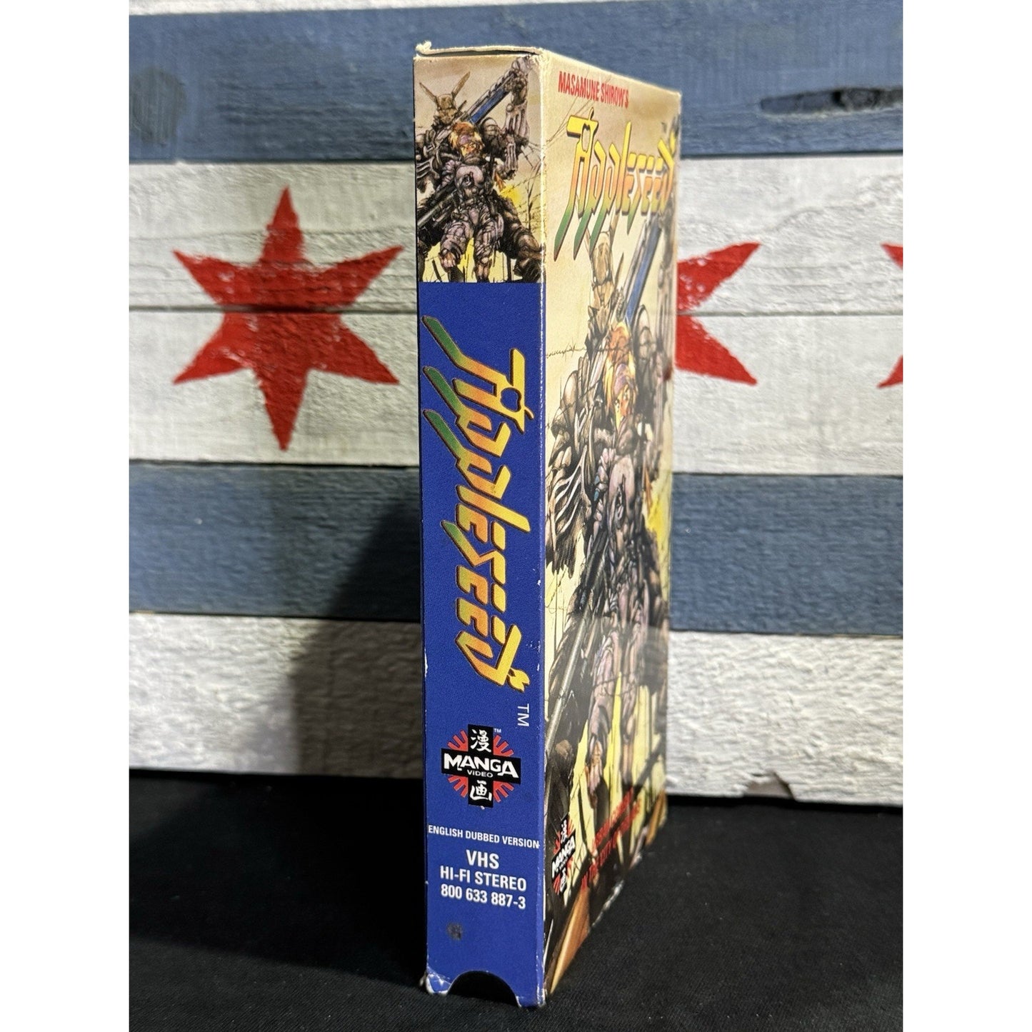 Appleseed - VHS Used