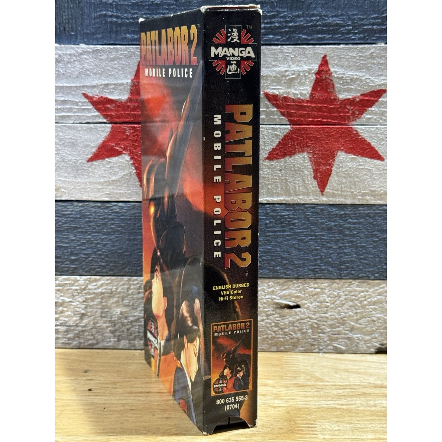 Patlabor 2 - The Movie - VHS Used