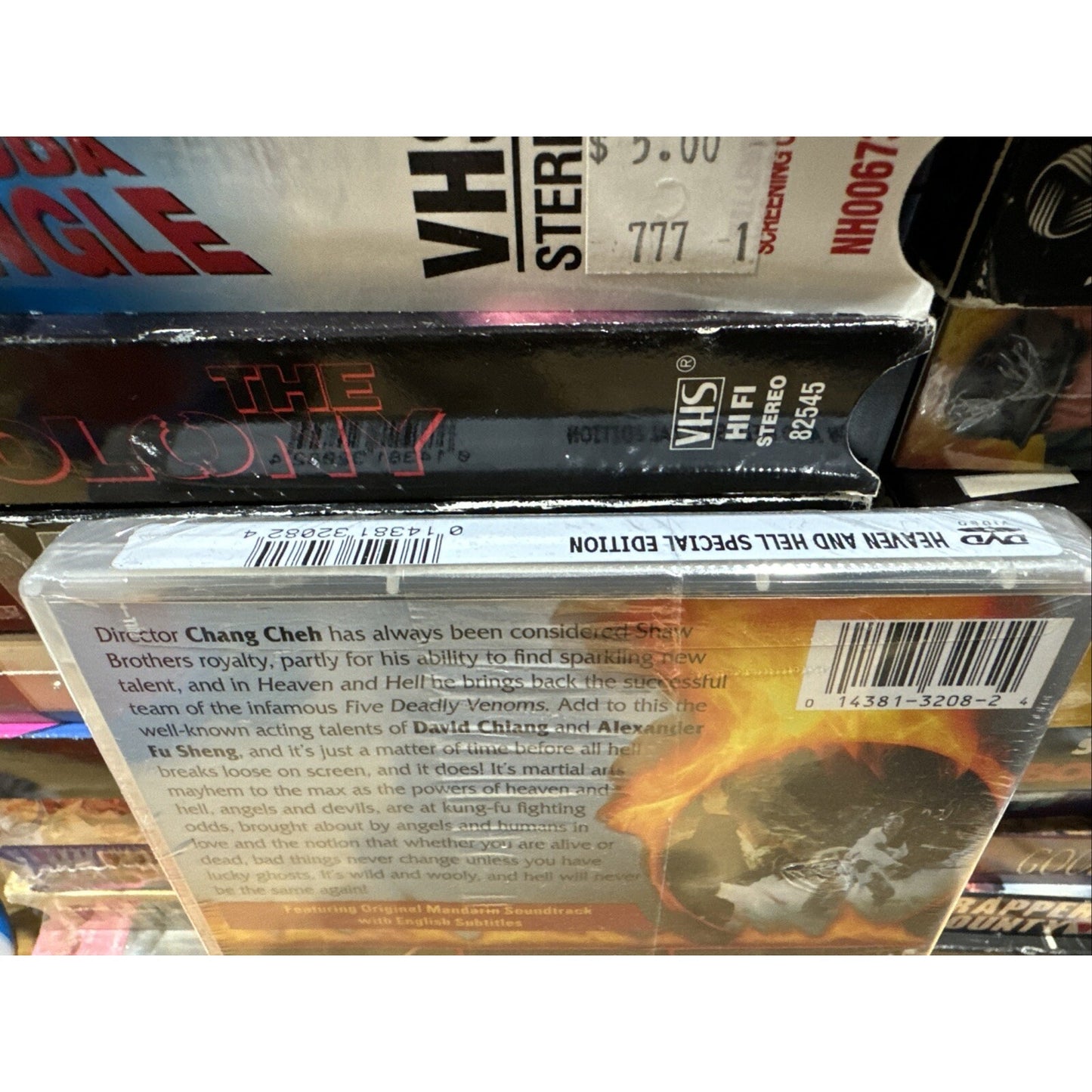 Heaven and Hell - DVD New