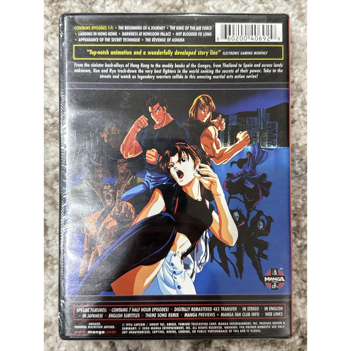Street Fighter II V - DVD