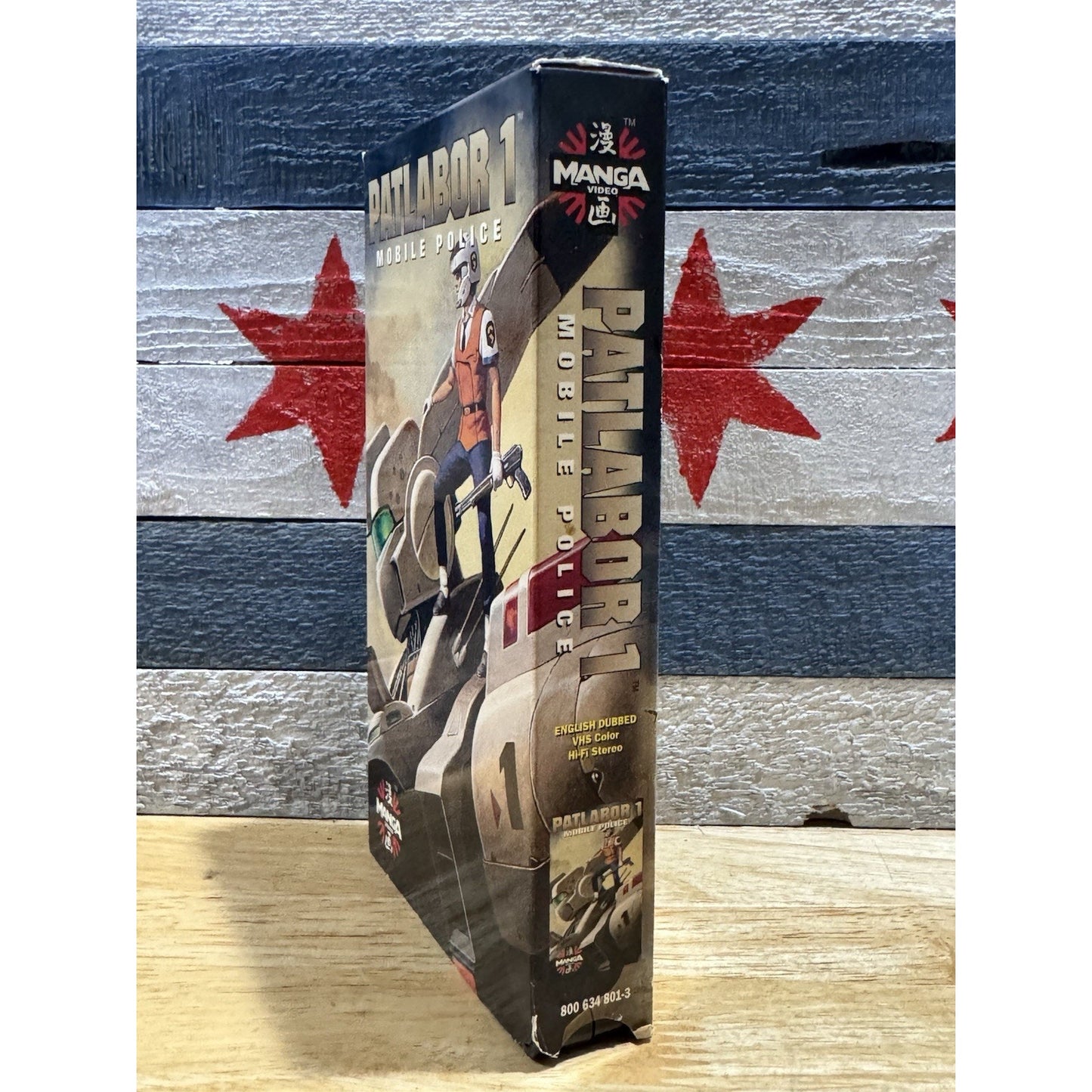 Patlabor 1 Mobile Police Movie - VHS Used