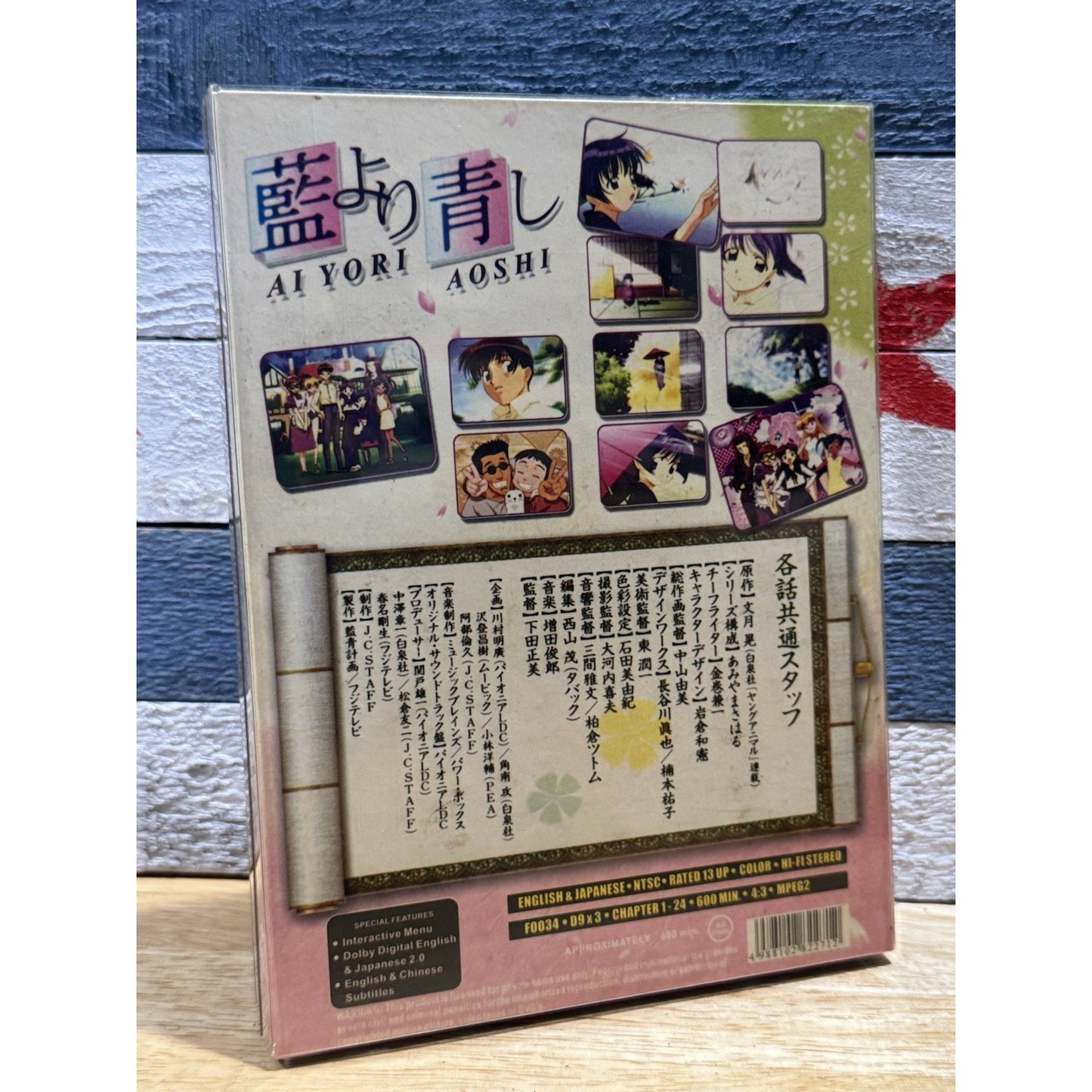 Ai Yori Aoshi: Chapter 1-26 3 Disc Set - DVD Used