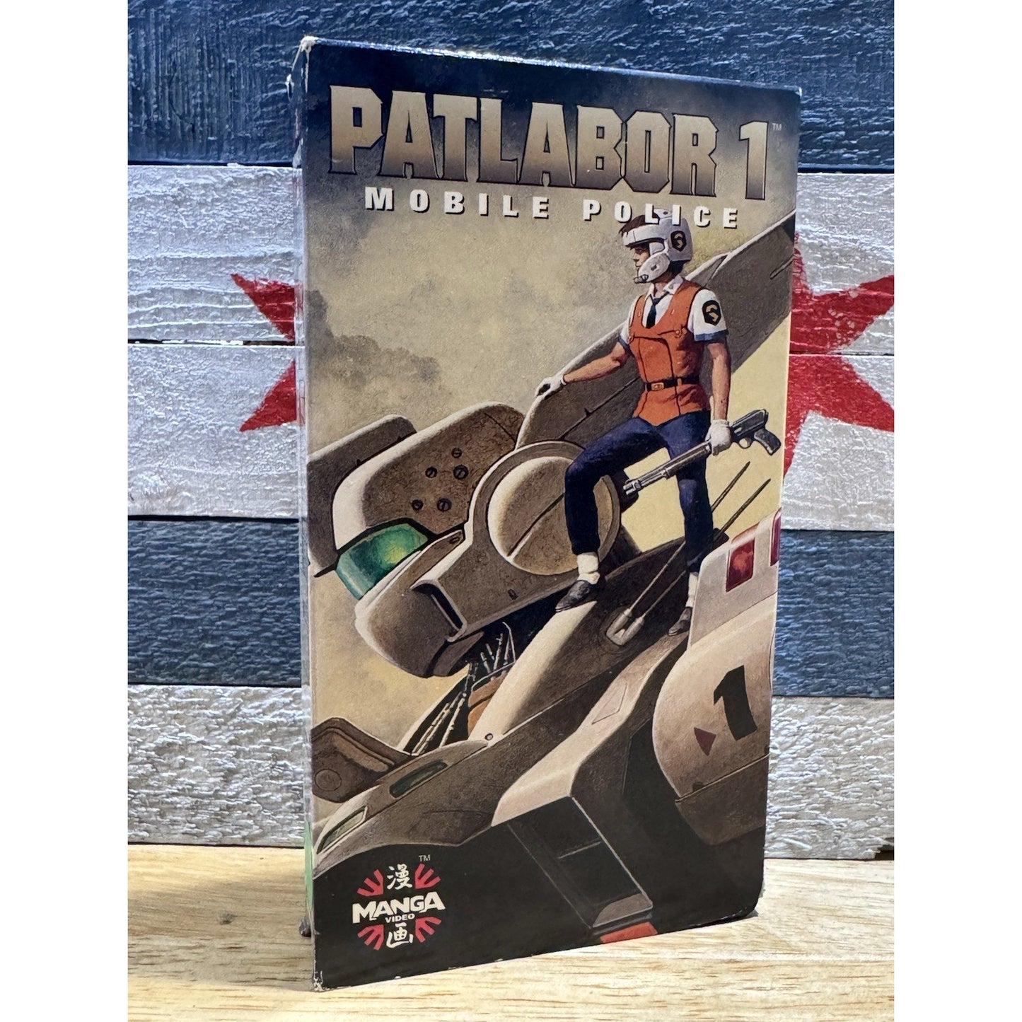 Patlabor 1 Mobile Police Movie - VHS Used