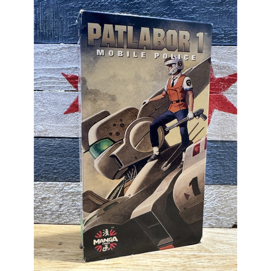 Patlabor 1 Mobile Police Movie - VHS Used
