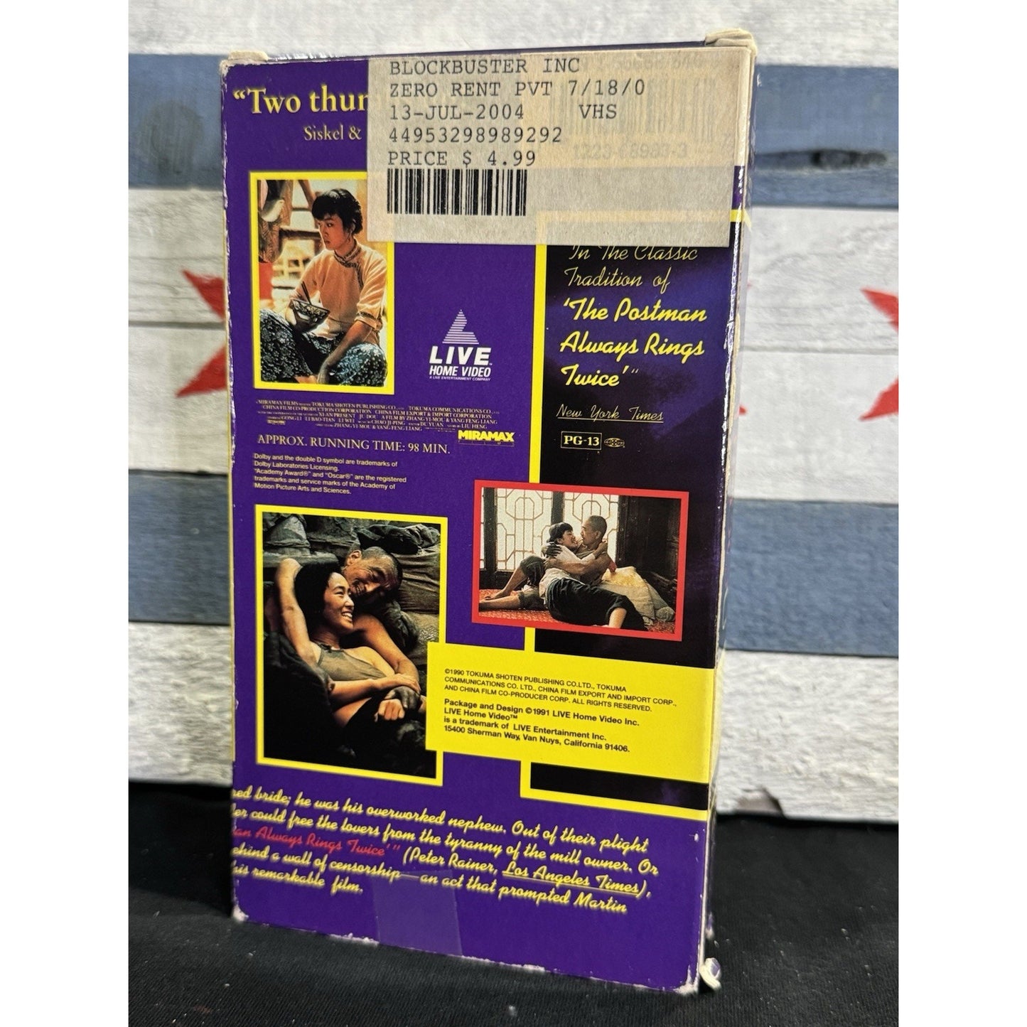 Ju Dou : Erotic Tale of Forbidden Passion - VHS Used