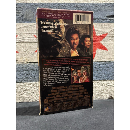 Big Trouble in Little China - VHS Used