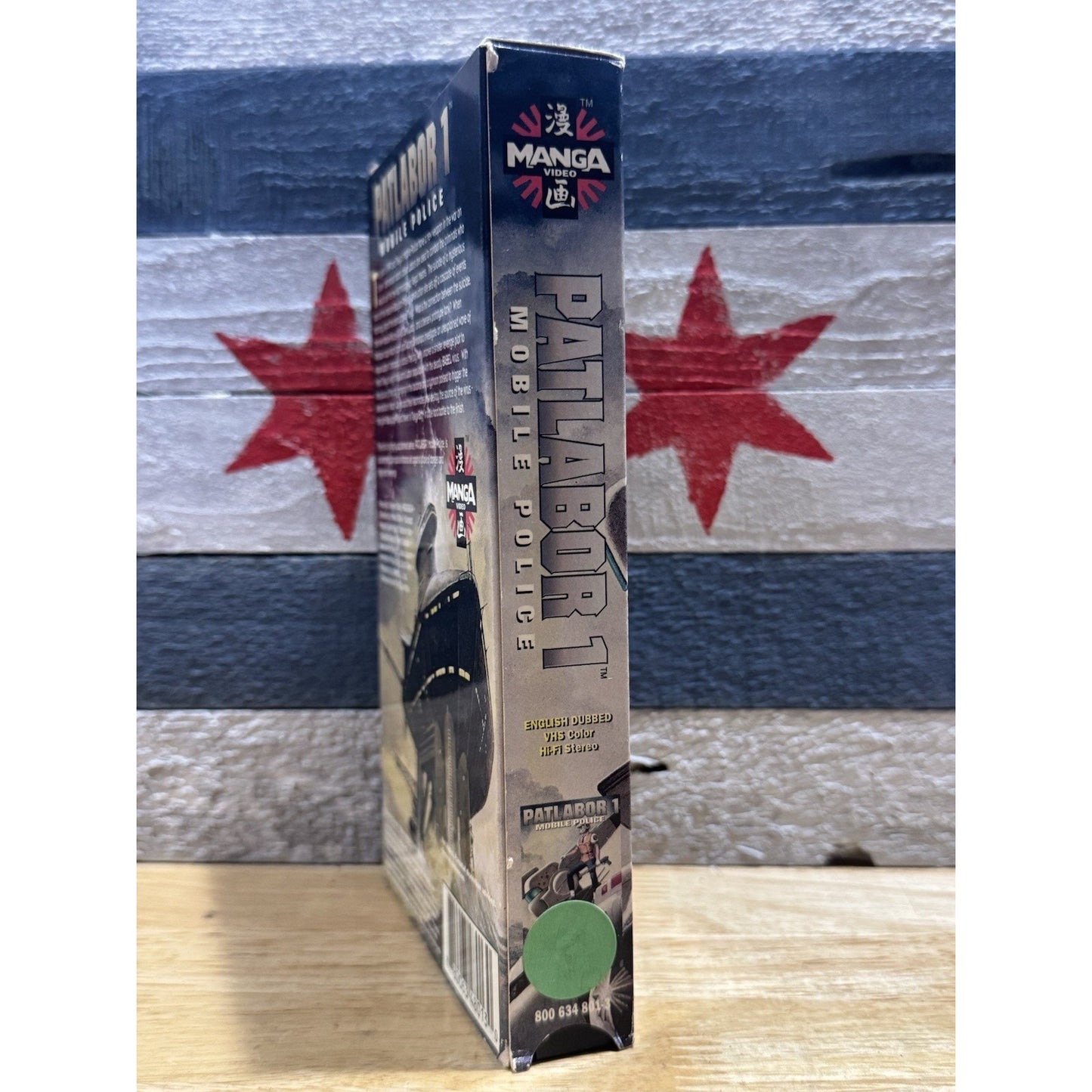 Patlabor 1 Mobile Police Movie - VHS Used