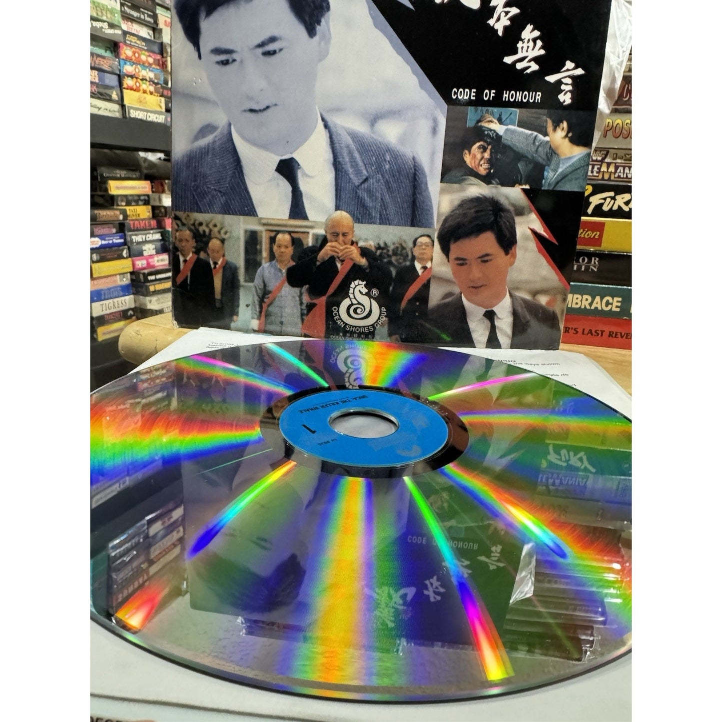 Code of Honour - Laserdisc Used