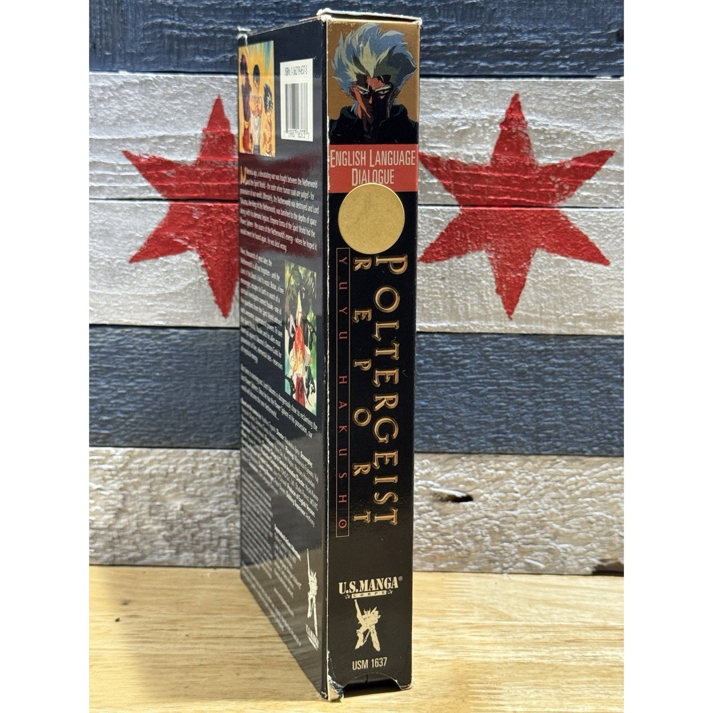 Yu Yu Hakusho: The Movie - Poltergeist Report - VHS Used