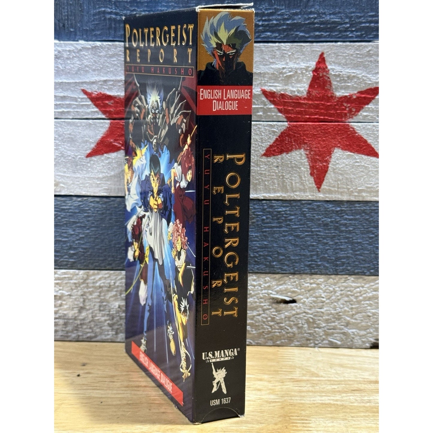 Yu Yu Hakusho: The Movie - Poltergeist Report - VHS Used