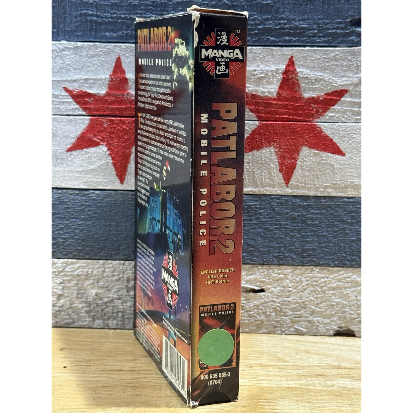 Patlabor 2 - The Movie - VHS Used